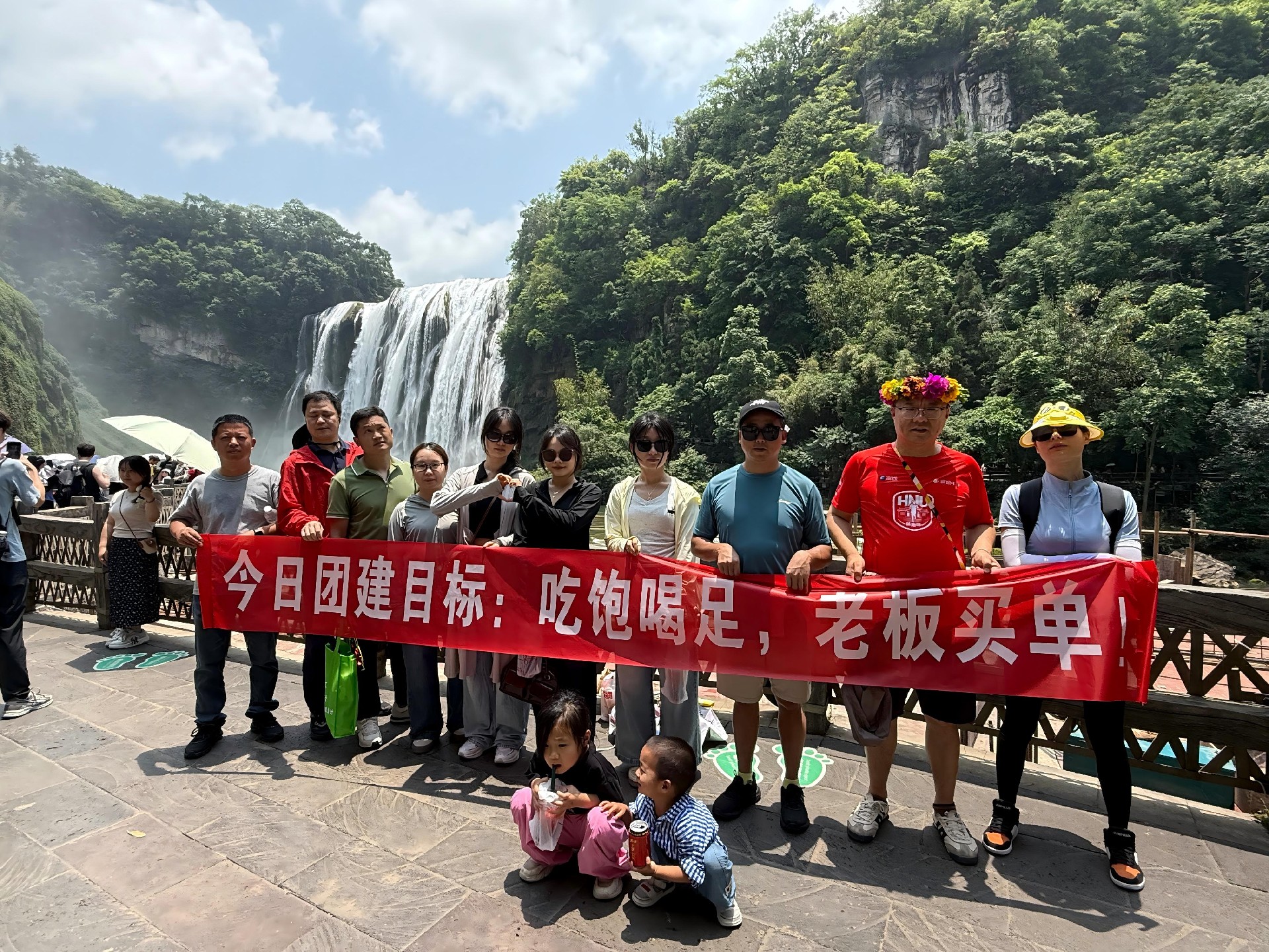 25年貴州黃果樹(shù)瀑布·西江千戶苗寨·荔波大小七孔·甲秀樓團(tuán)建